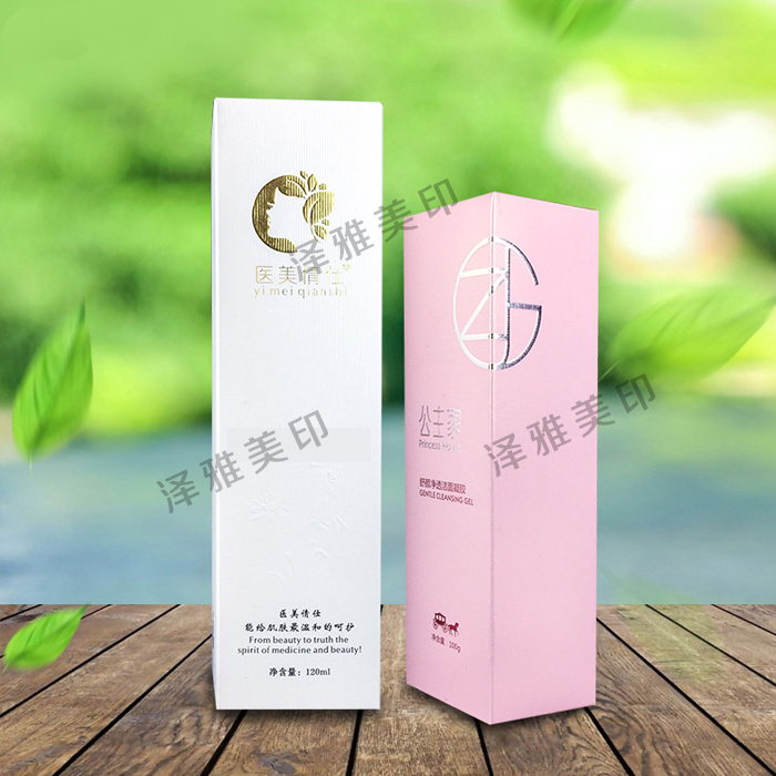 精美化妝品包裝盒定制 精美化妝品包裝盒定制