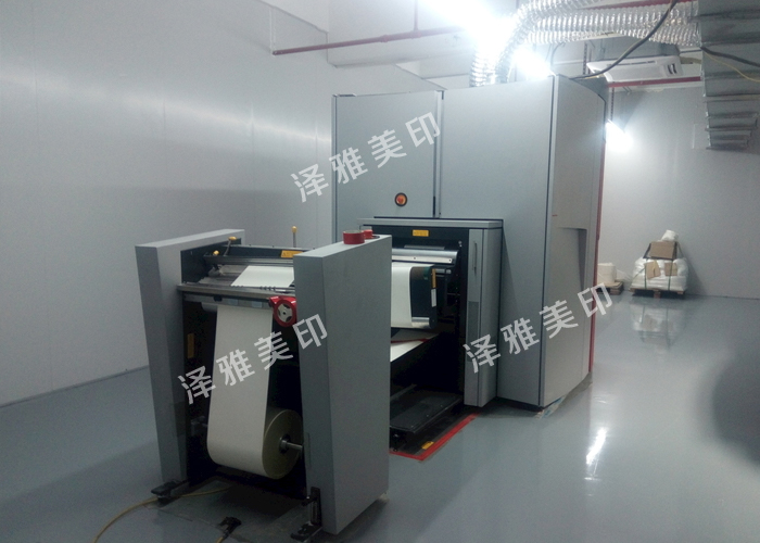 襄陽印刷廠 襄陽印刷廠