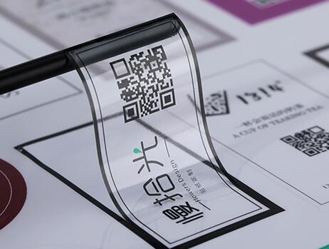 荊門不干膠防偽標簽印刷 荊門不干膠防偽標簽印刷