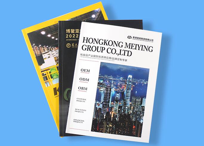 荊門高檔畫冊定制 荊門高檔畫冊定制