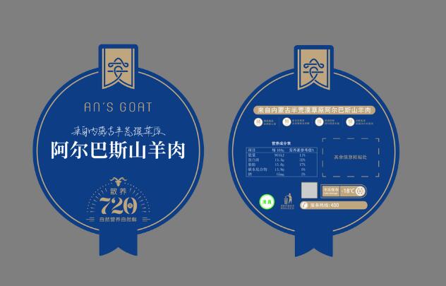 荊門(mén)不干膠印刷 荊門(mén)不干膠印刷