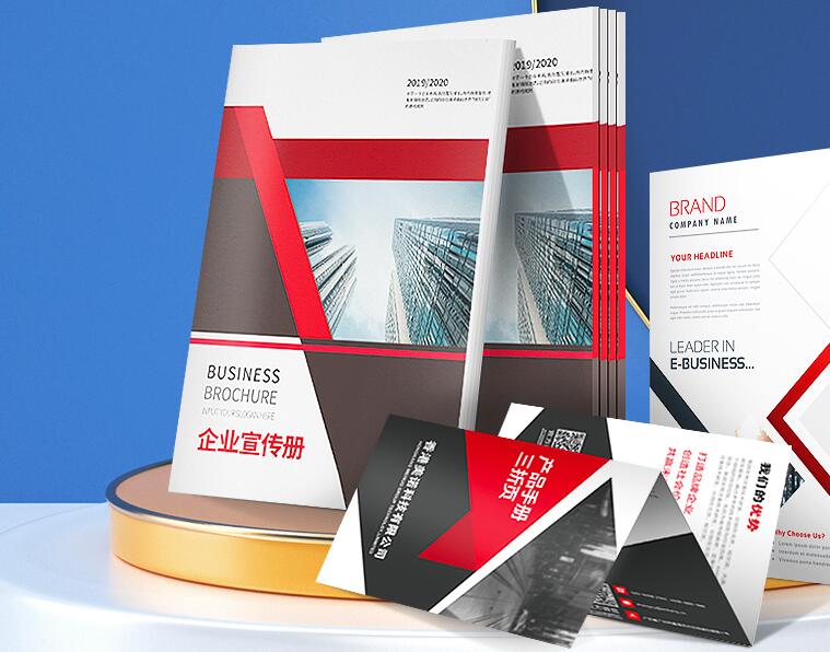 畫冊(cè)印刷 畫冊(cè)印刷