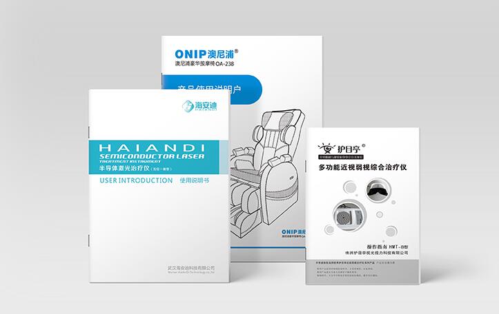 產品宣傳冊印刷 產品宣傳冊印刷