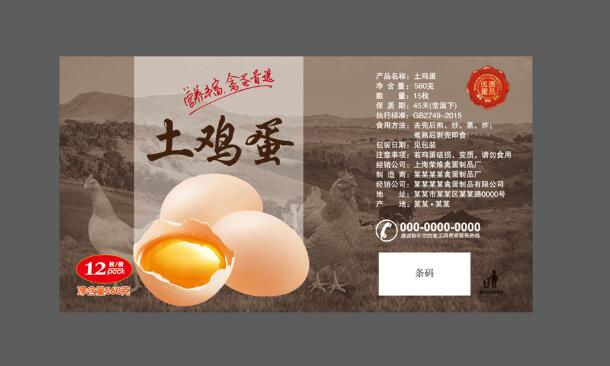 不干膠定制 不干膠定制