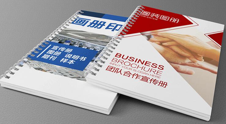畫冊(cè)印刷 畫冊(cè)印刷