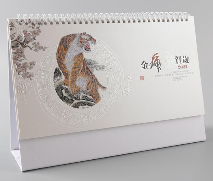 臺歷定制 臺歷定制