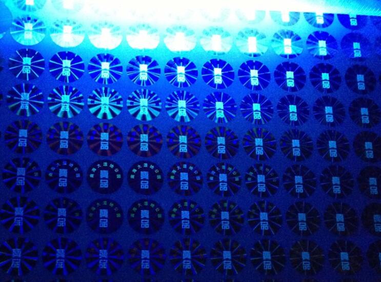 油墨防偽標簽制作 油墨防偽標簽制作