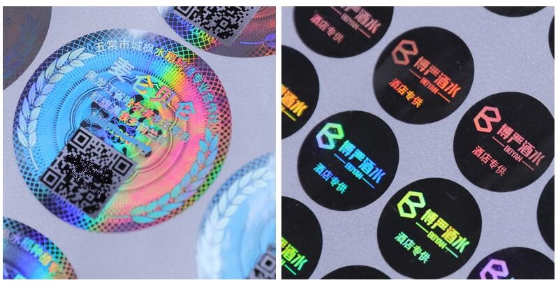 激光鐳射防偽標簽印刷 激光鐳射防偽標簽印刷