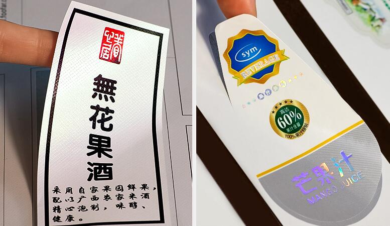 不干膠標(biāo)簽印刷 不干膠標(biāo)簽印刷